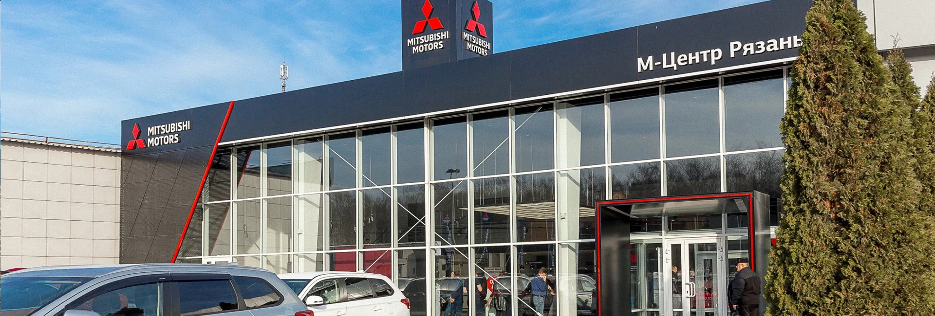 Дилерский центр Mitsubishi «М-Центр Рязань»